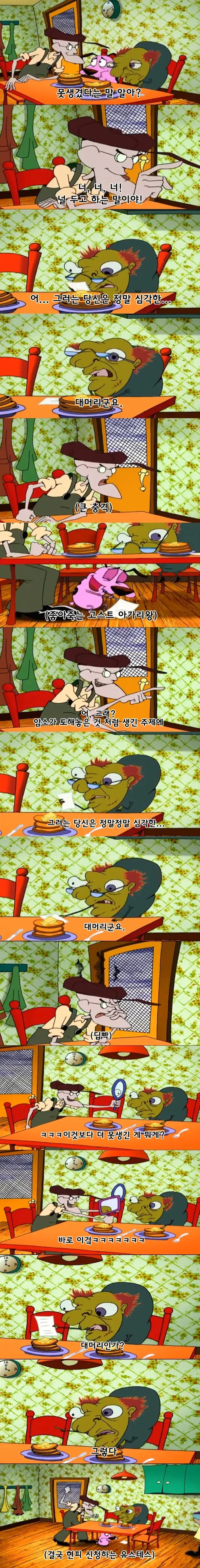 딜교환 극강의 가성비_1.webp