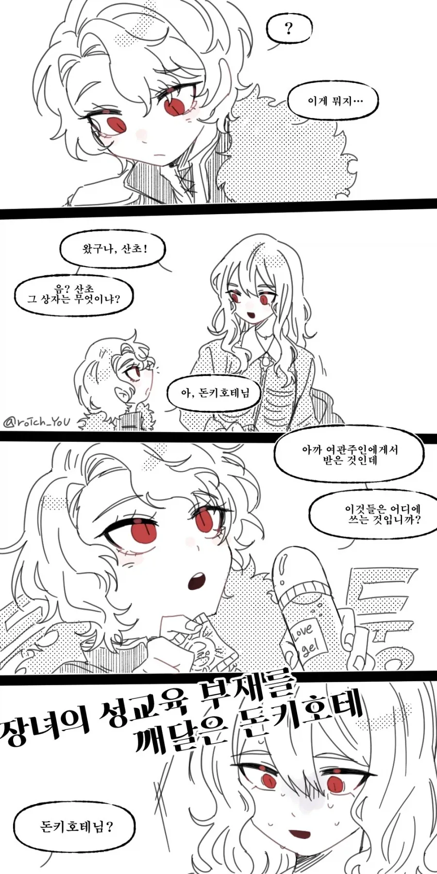 자식 성교육이 중요한 이유_2.webp