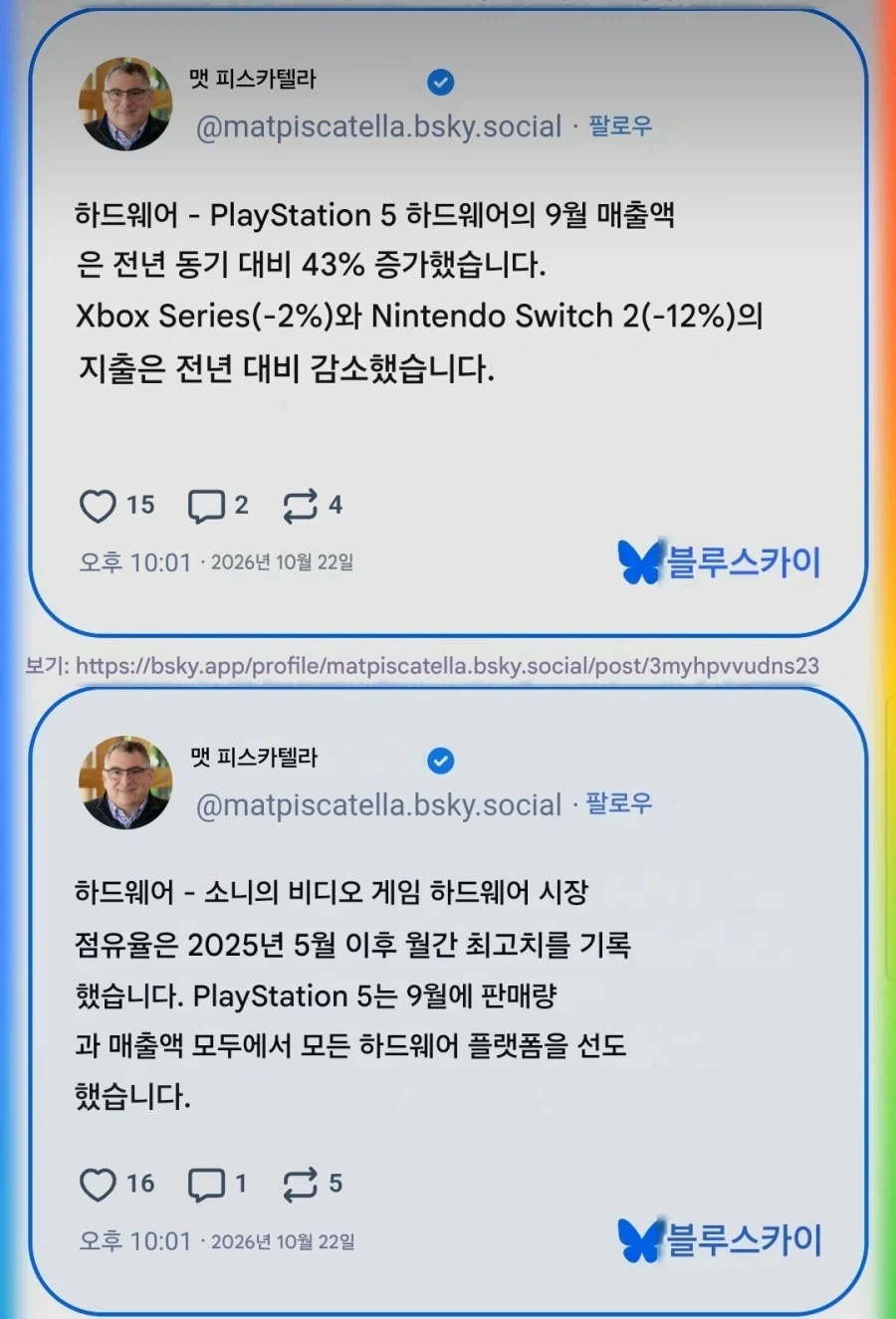 GTA6 파워 대단하네_1.webp