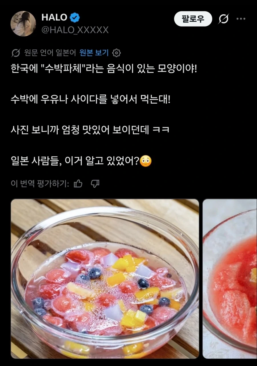 일본에 또하나의 기밀이 유출된 모양_1.webp