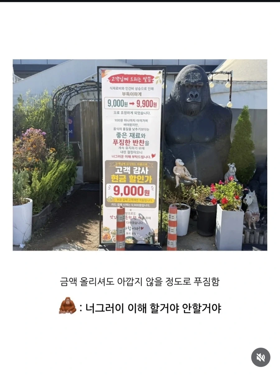 9천원 한식 뷔페_2.webp