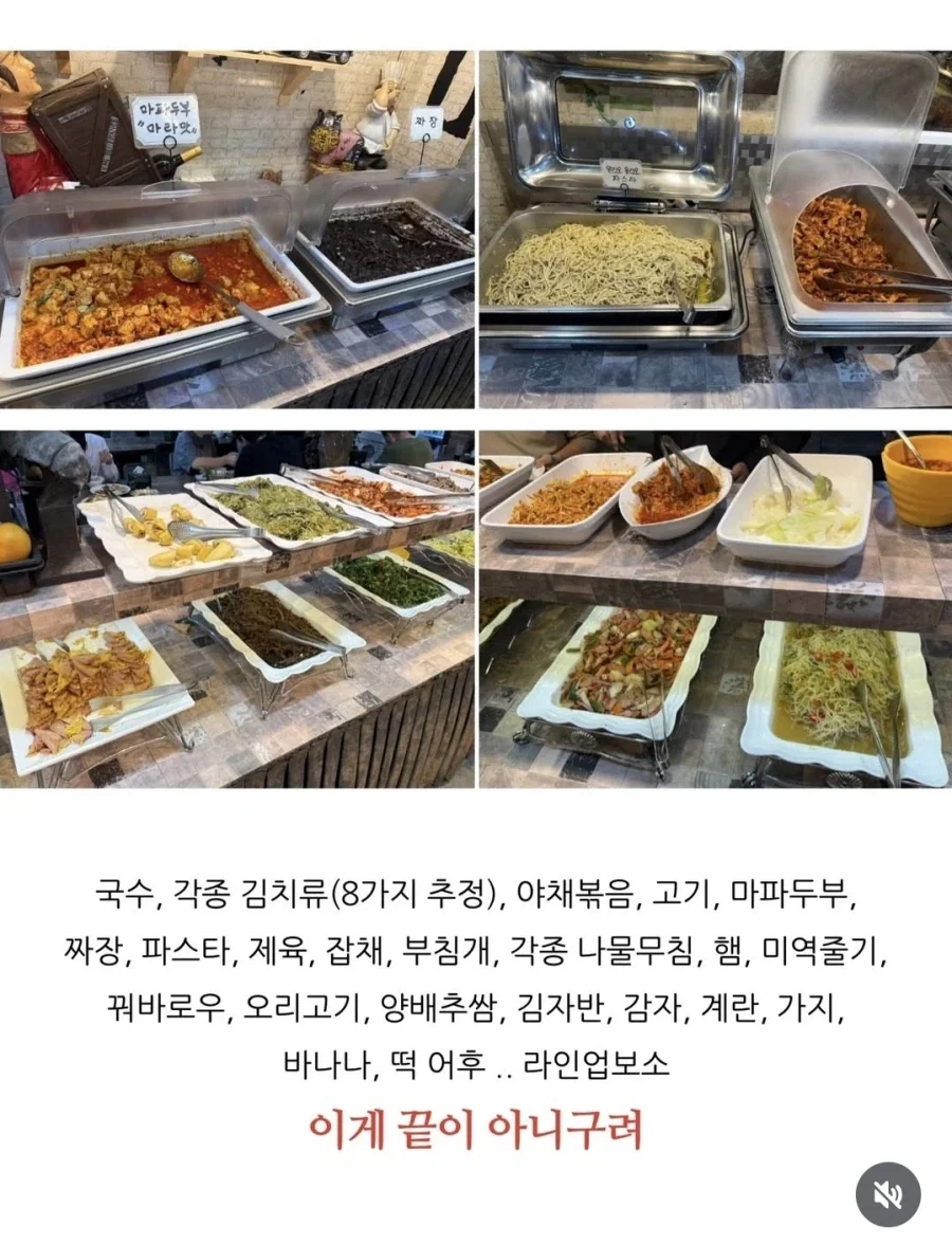 9천원 한식 뷔페_4.webp