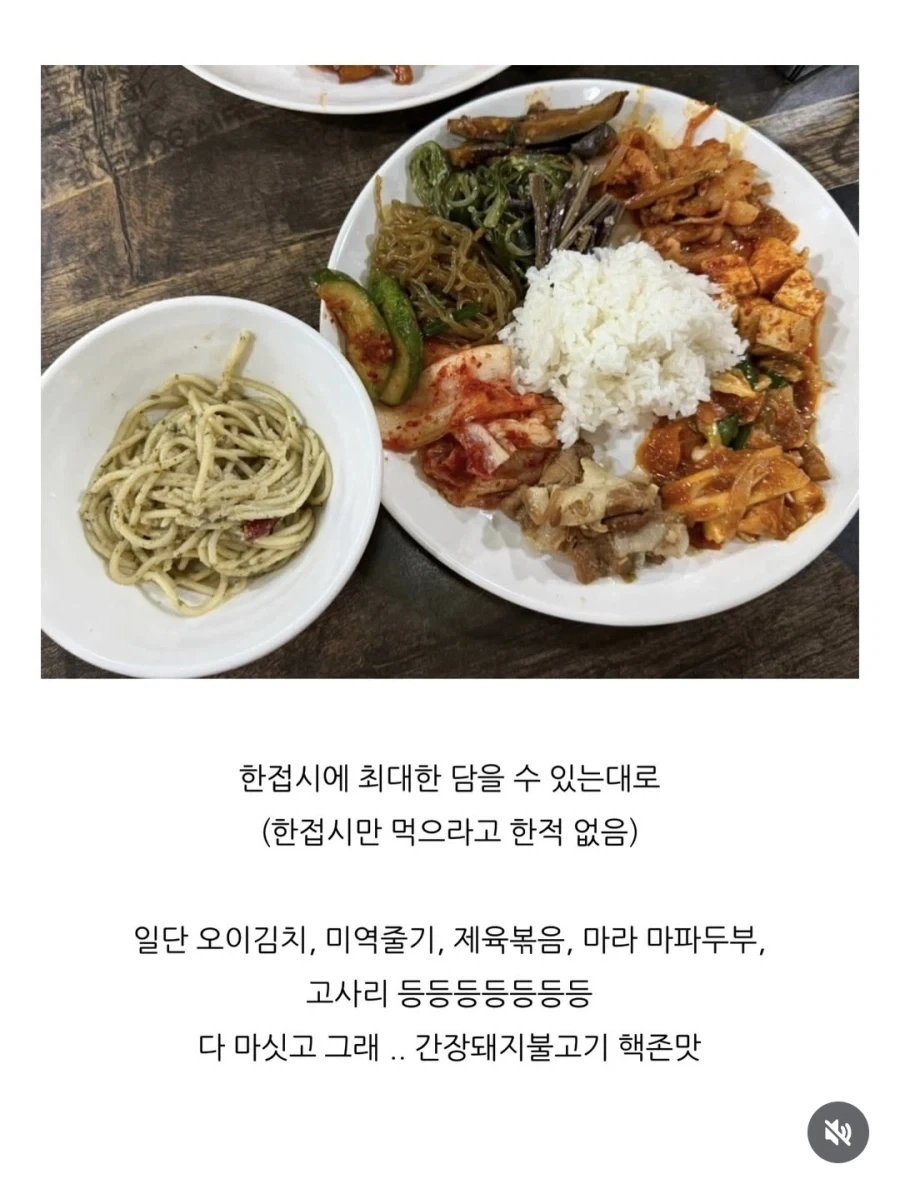 9천원 한식 뷔페_5.webp
