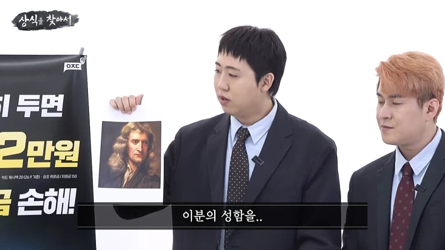 근데 저 정답을 봤습니다_1.webp