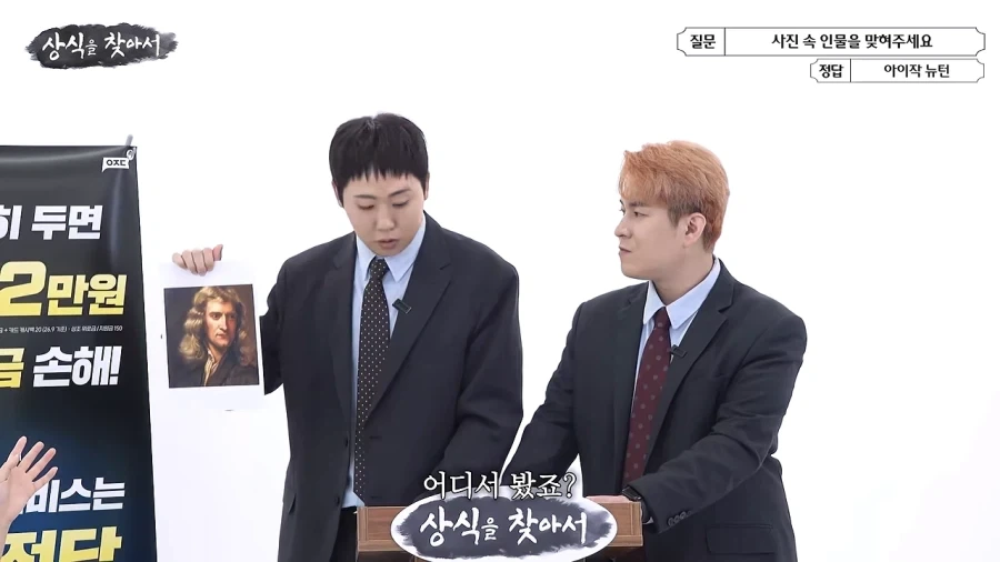 근데 저 정답을 봤습니다_3.webp
