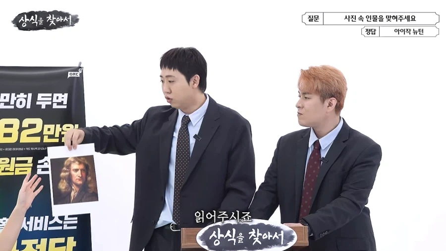 근데 저 정답을 봤습니다_5.webp