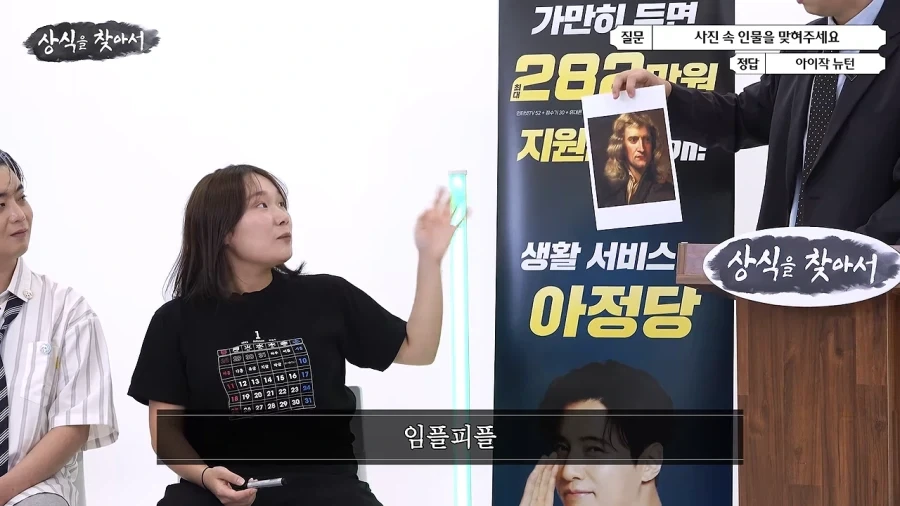 근데 저 정답을 봤습니다_6.webp