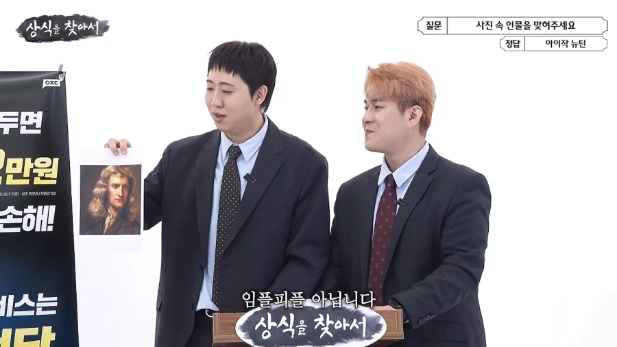 근데 저 정답을 봤습니다_7.webp