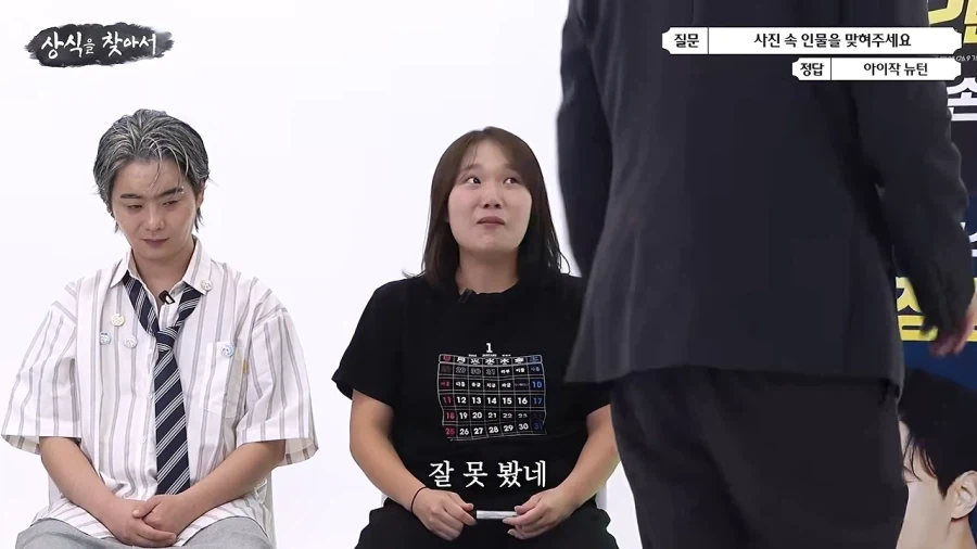 근데 저 정답을 봤습니다_9.webp