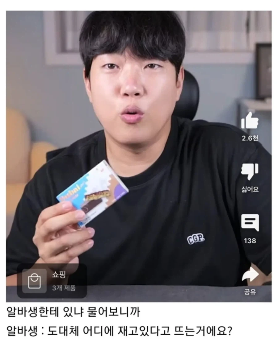 유튜버가 말해주는 두바이 초콜릿 괴담.jpg_2.webp