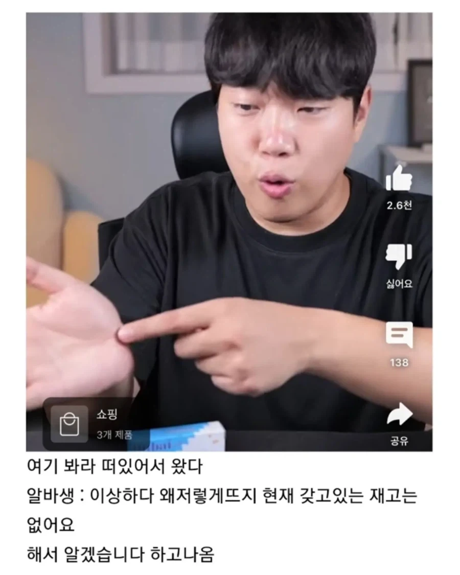 유튜버가 말해주는 두바이 초콜릿 괴담.jpg_3.webp