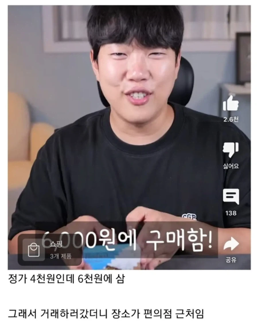유튜버가 말해주는 두바이 초콜릿 괴담.jpg_6.webp
