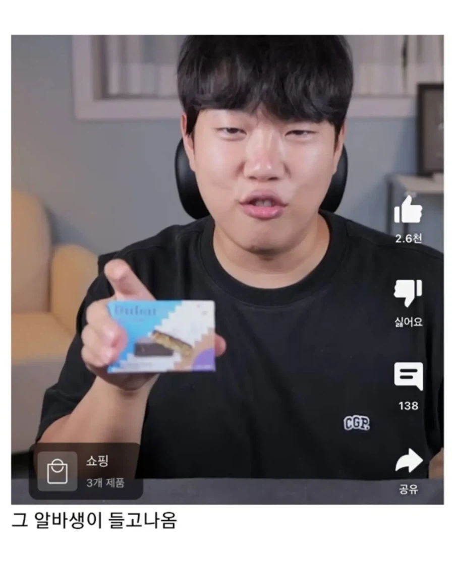 유튜버가 말해주는 두바이 초콜릿 괴담.jpg_7.webp