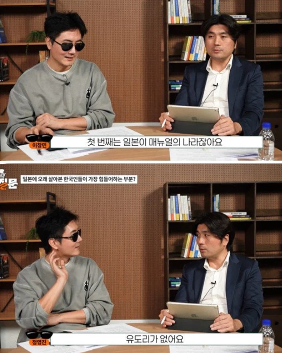 일본식 일 처리에 극대노한 교수님.jpg_1.webp