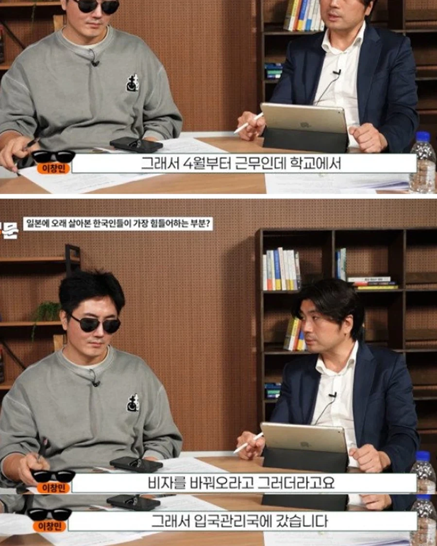 일본식 일 처리에 극대노한 교수님.jpg_3.webp