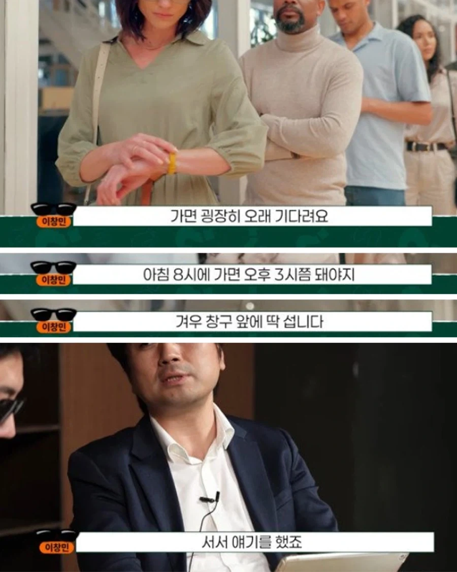 일본식 일 처리에 극대노한 교수님.jpg_4.webp