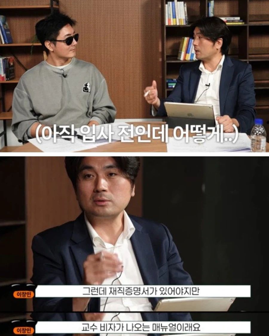 일본식 일 처리에 극대노한 교수님.jpg_6.webp