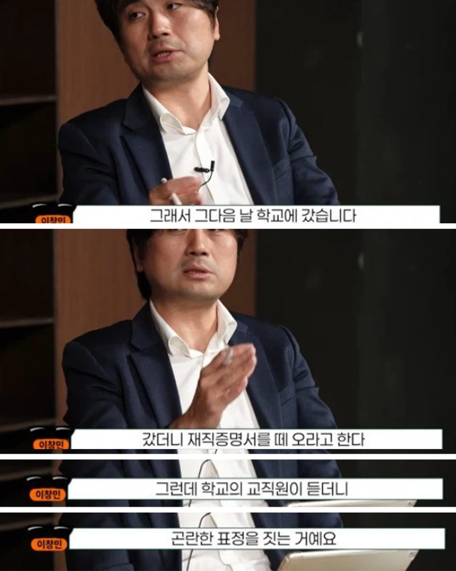 일본식 일 처리에 극대노한 교수님.jpg_7.webp