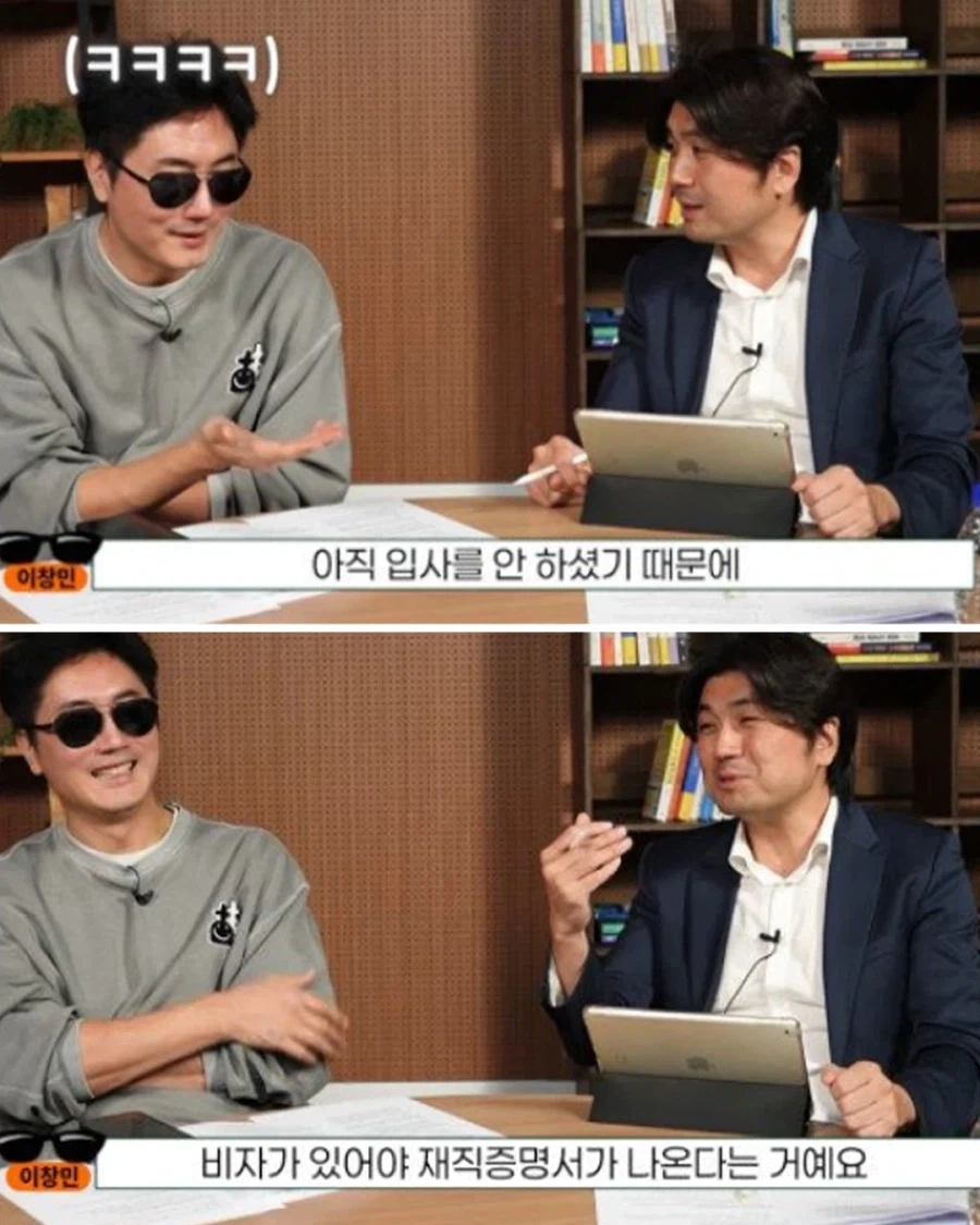 일본식 일 처리에 극대노한 교수님.jpg_8.webp
