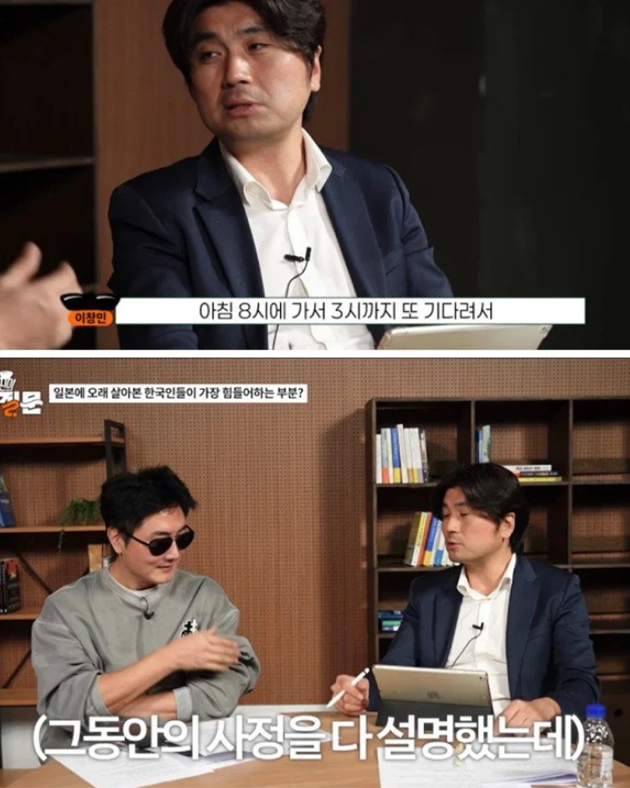 일본식 일 처리에 극대노한 교수님.jpg_10.webp