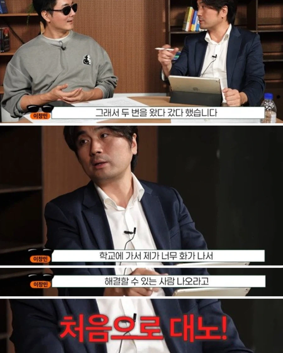 일본식 일 처리에 극대노한 교수님.jpg_12.webp