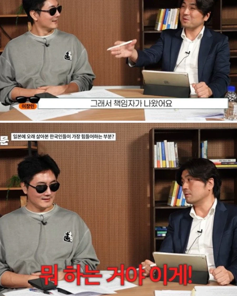 일본식 일 처리에 극대노한 교수님.jpg_13.webp