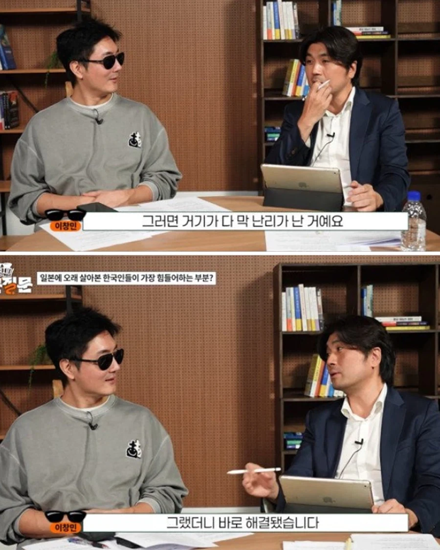 일본식 일 처리에 극대노한 교수님.jpg_14.webp