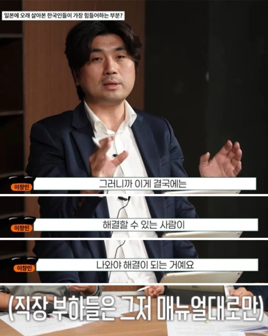 일본식 일 처리에 극대노한 교수님.jpg_15.webp