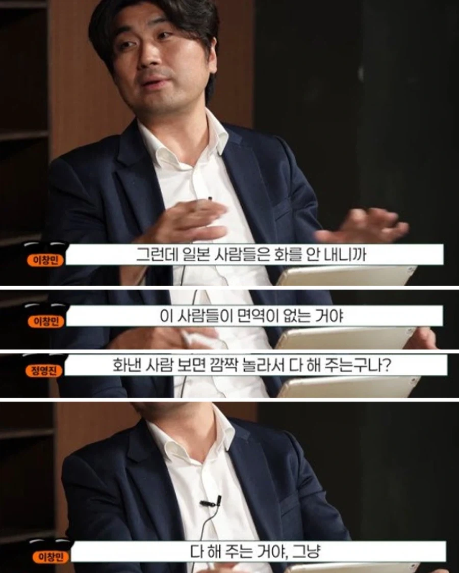 일본식 일 처리에 극대노한 교수님.jpg_17.webp