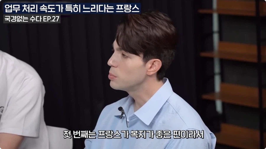 프랑스 업무 처리 속도가 느린 이유.jpg_1.webp