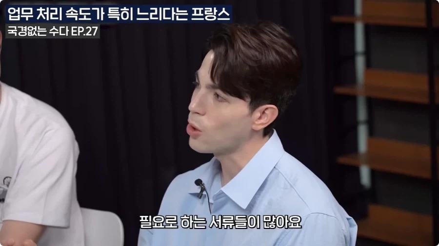 프랑스 업무 처리 속도가 느린 이유.jpg_3.webp