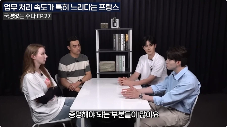 프랑스 업무 처리 속도가 느린 이유.jpg_4.webp