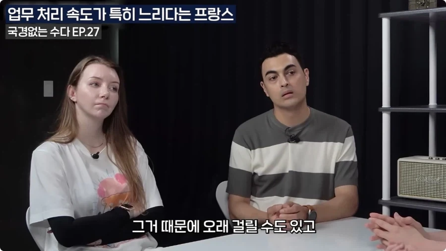 프랑스 업무 처리 속도가 느린 이유.jpg_5.webp