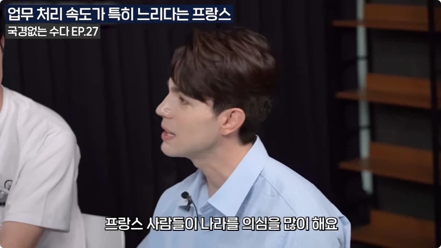 프랑스 업무 처리 속도가 느린 이유.jpg_6.webp