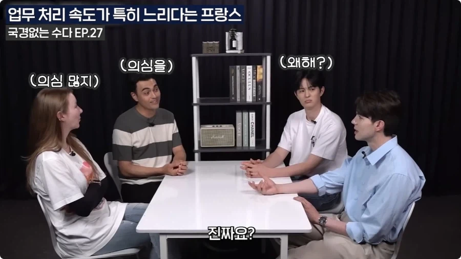프랑스 업무 처리 속도가 느린 이유.jpg_8.webp