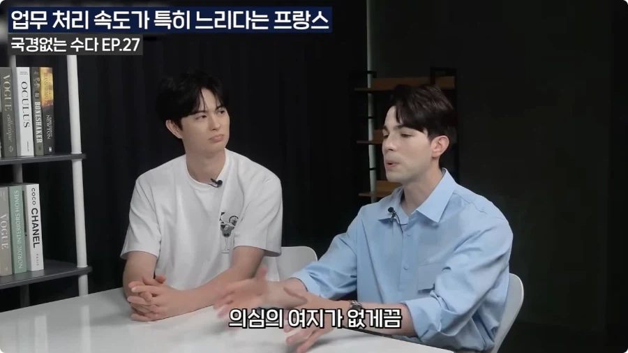 프랑스 업무 처리 속도가 느린 이유.jpg_10.webp