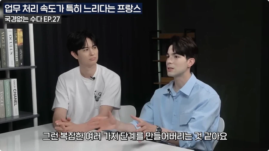 프랑스 업무 처리 속도가 느린 이유.jpg_11.webp