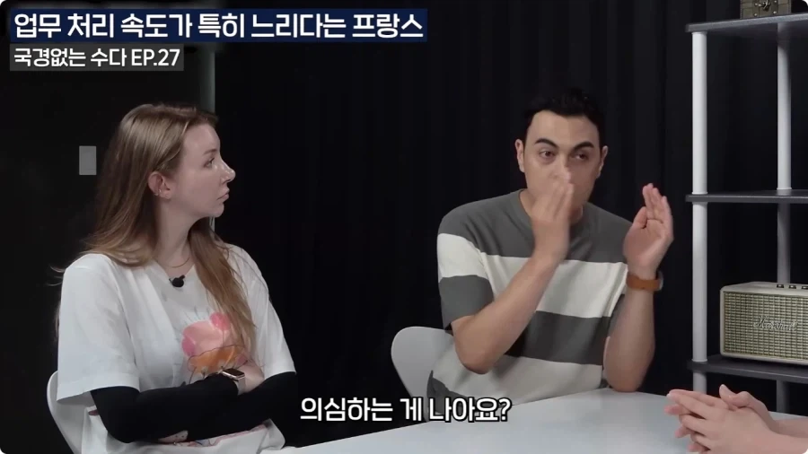 프랑스 업무 처리 속도가 느린 이유.jpg_12.webp