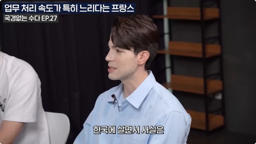 프랑스 업무 처리 속도가 느린 이유.jpg_14.webp