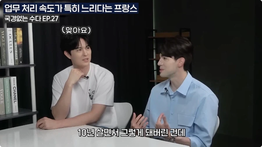 프랑스 업무 처리 속도가 느린 이유.jpg_16.webp