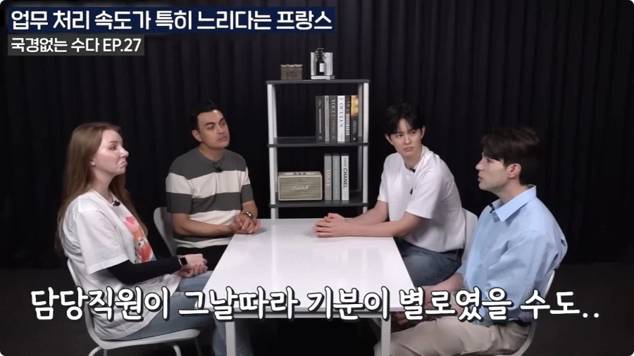 프랑스 업무 처리 속도가 느린 이유.jpg_17.webp