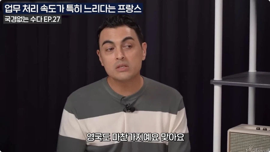 프랑스 업무 처리 속도가 느린 이유.jpg_18.webp