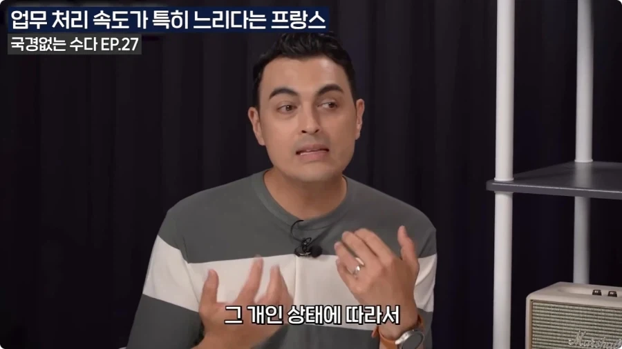 프랑스 업무 처리 속도가 느린 이유.jpg_19.webp