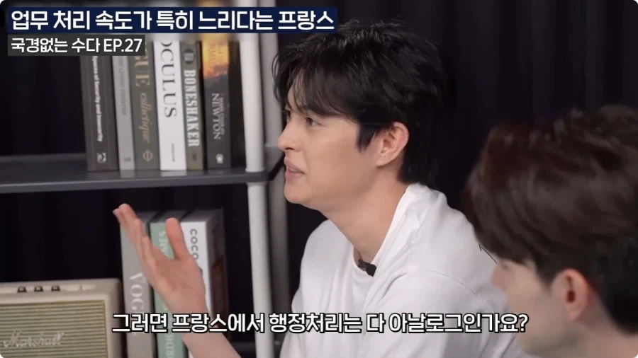 프랑스 업무 처리 속도가 느린 이유.jpg_23.webp