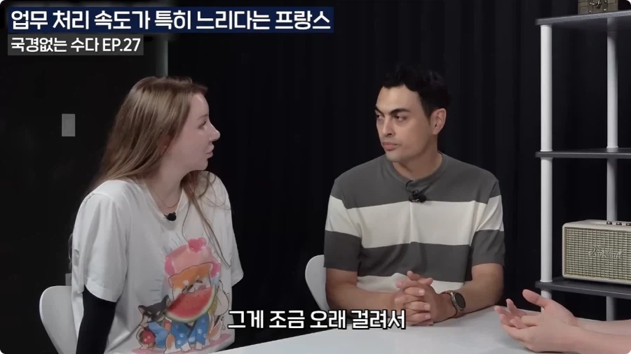 프랑스 업무 처리 속도가 느린 이유.jpg_25.webp