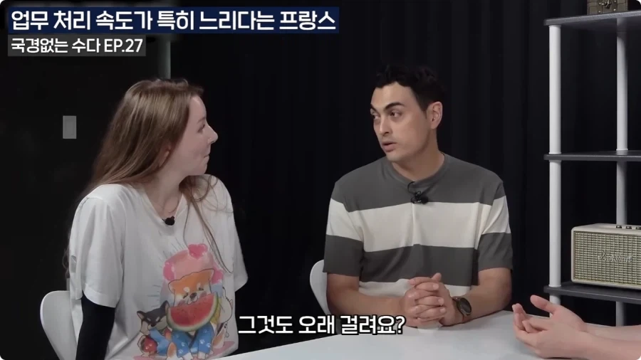 프랑스 업무 처리 속도가 느린 이유.jpg_26.webp