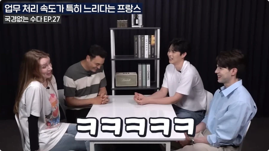 프랑스 업무 처리 속도가 느린 이유.jpg_27.webp