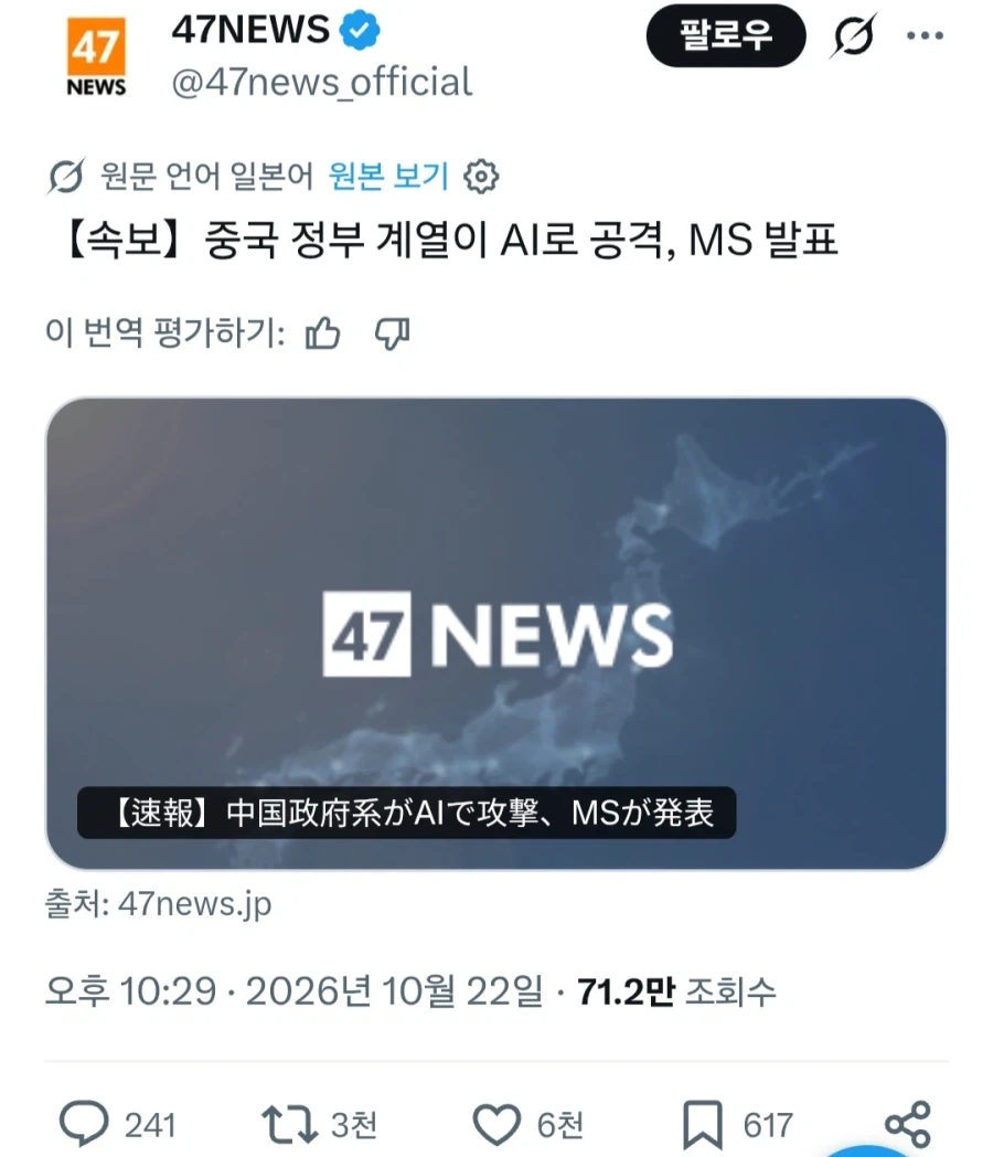 마소