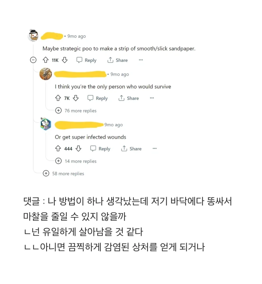 4chan 유저가 생각해낸 고문 방법.jpg_3.webp