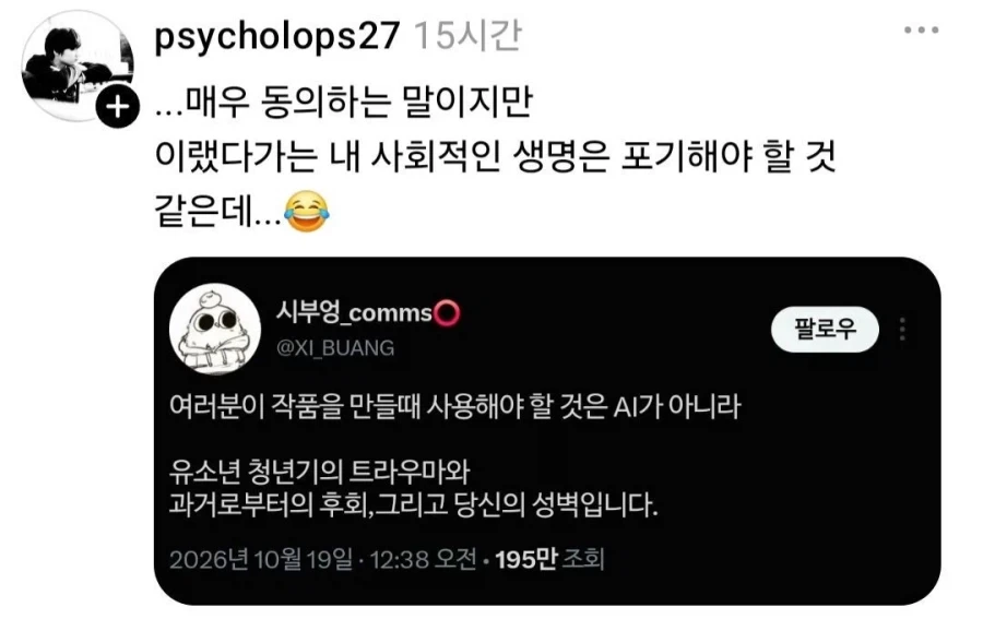 작품을 만들때 사용해야 할 것_1.webp